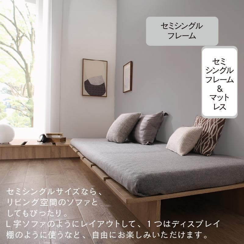 ベッドフレーム　セミダブル　スノコ　セラミック調　ステージ　小上がり　新品送料込