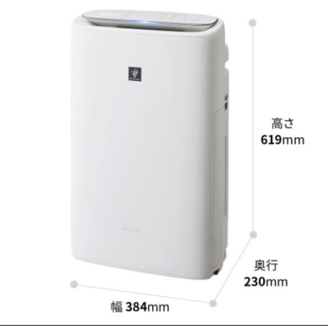シャープ プラズマクラスター空気清浄機