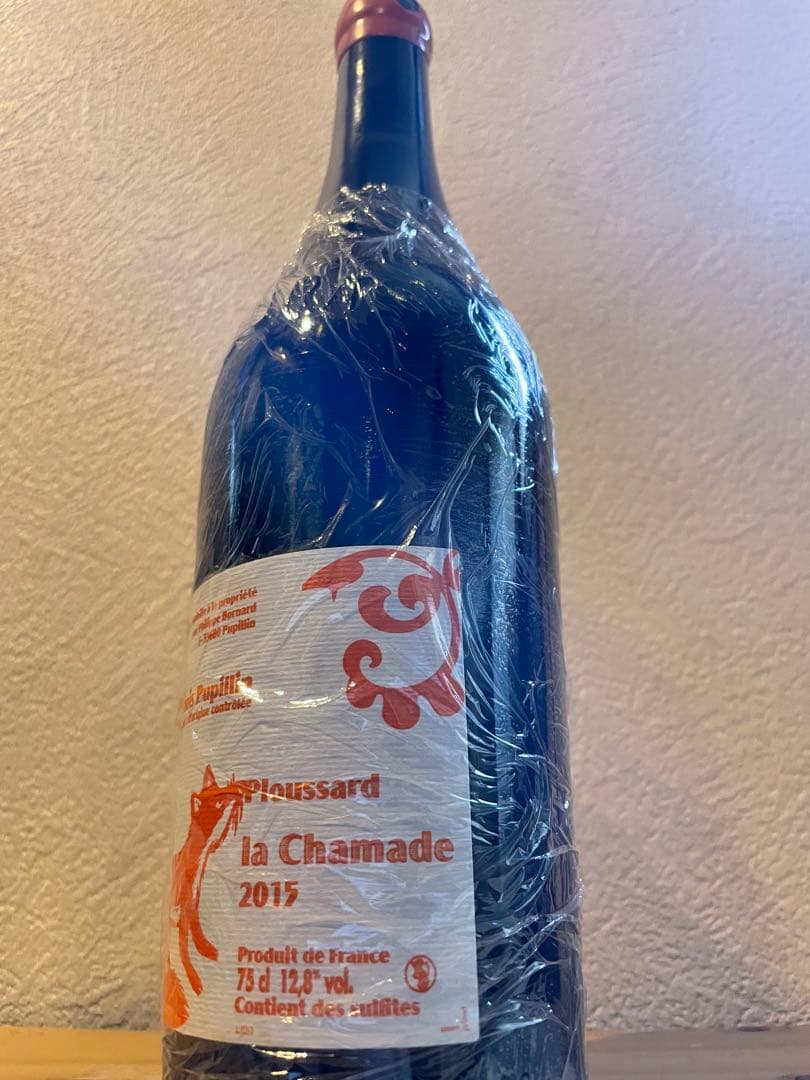 貴重！フィリップボールナール2015 レ　シャマード　バックヴィンテージ