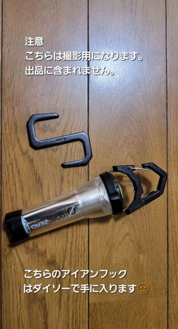 ●アーム付き●46～50L アルミコンテナ用 L サイズ　上蓋パネル　穴あけ対応