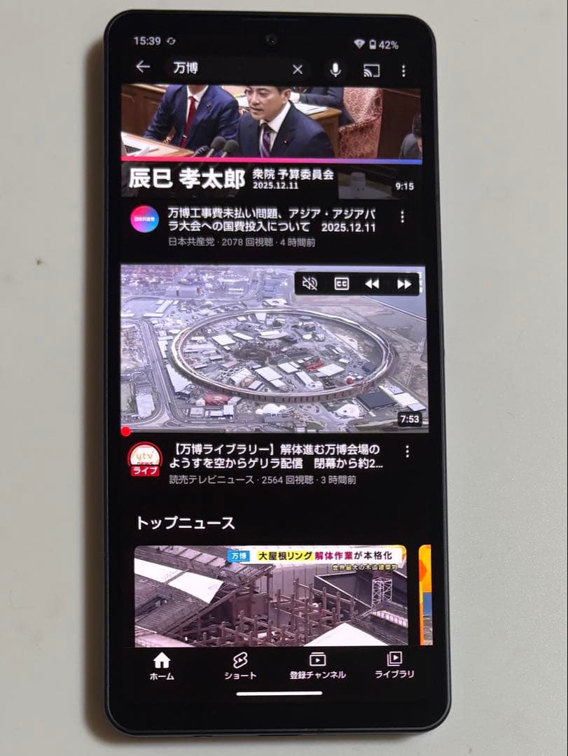 5G SH-RM19s AQUOS sence6s SHARP 楽天SIMフリー