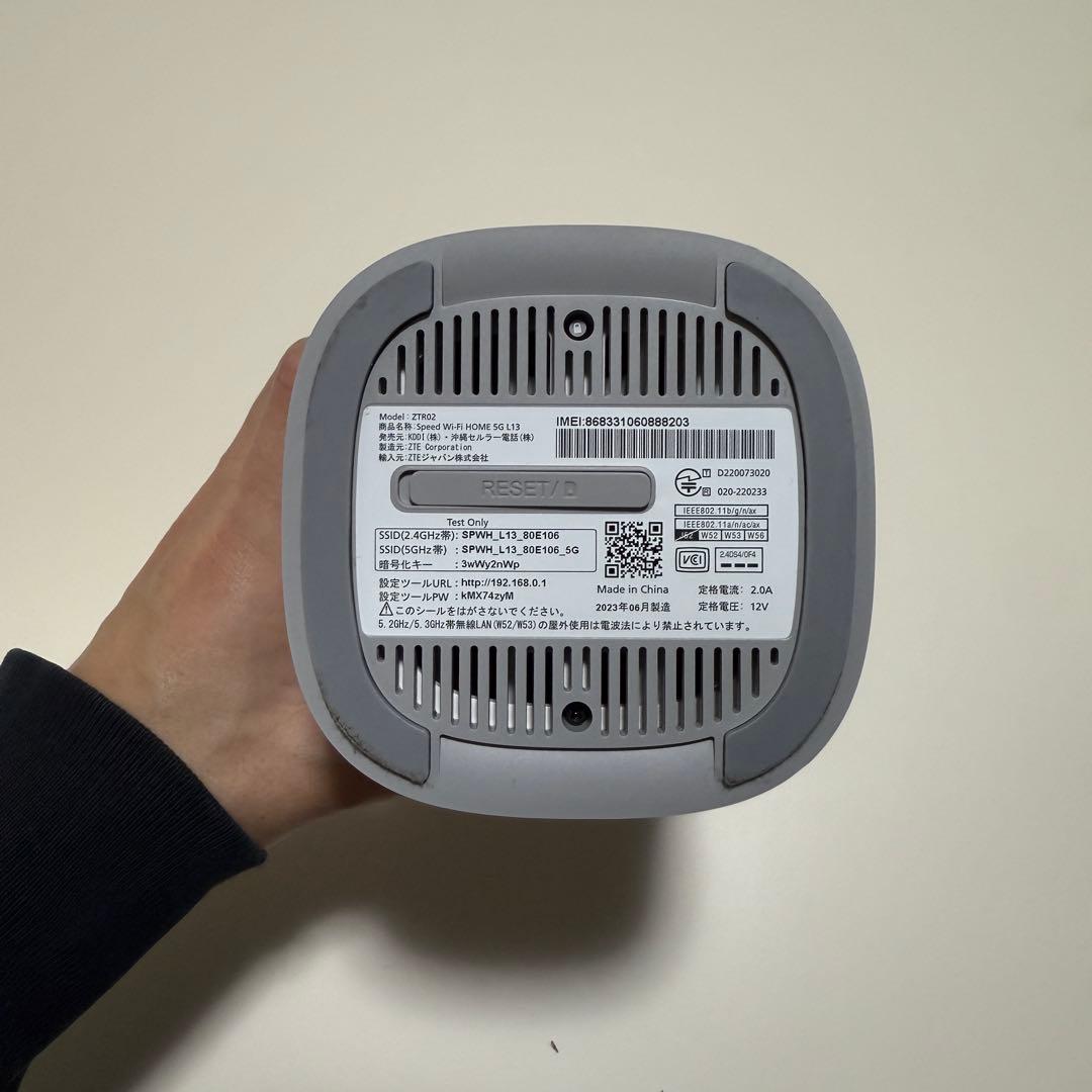 ホームルーター WIFI