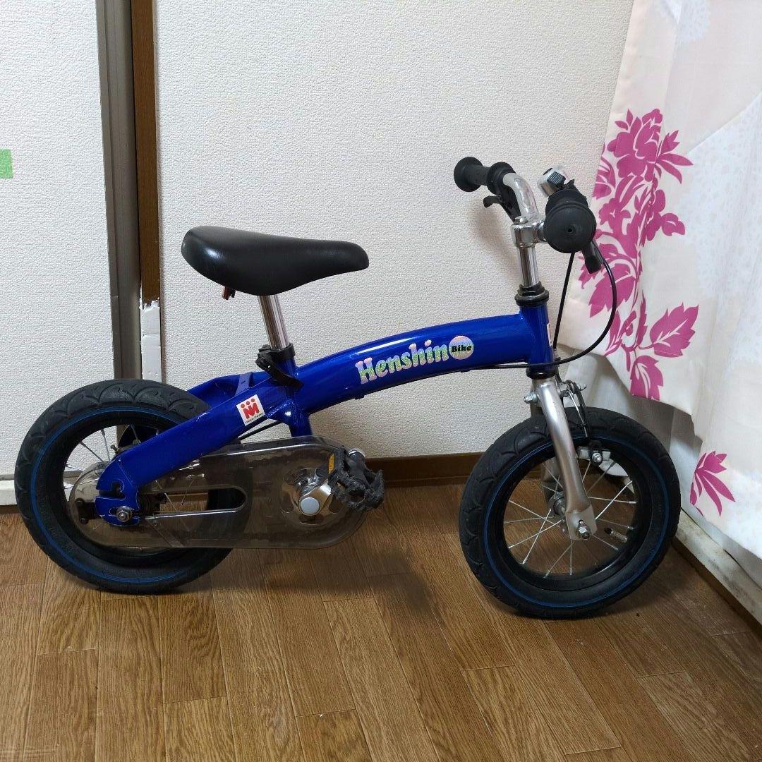 『へんしんバイク 』　( ブルー )　【12インチ】