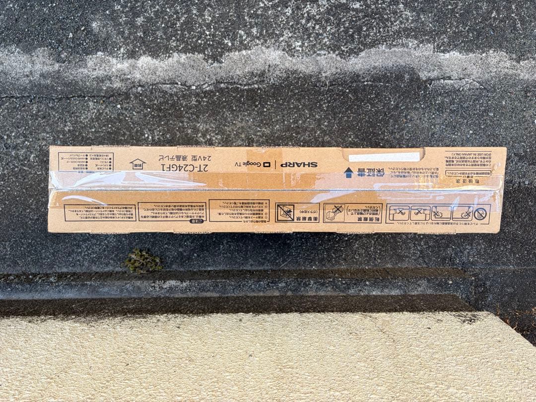 SHARP 24インチ液晶テレビ 2T-C24GF1