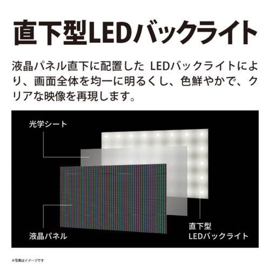 SHARP 24インチ液晶テレビ 2T-C24GF1