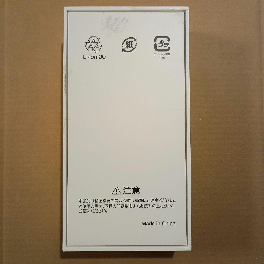 ホワイト 新品未開封 SIMフリー nubia Flip 2 A404ZT