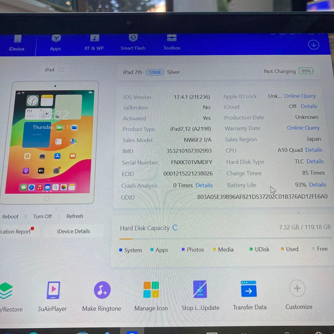 491【早い者勝ち】電池最良好☆iPad7 第7世代 128GB SIMフリー☆