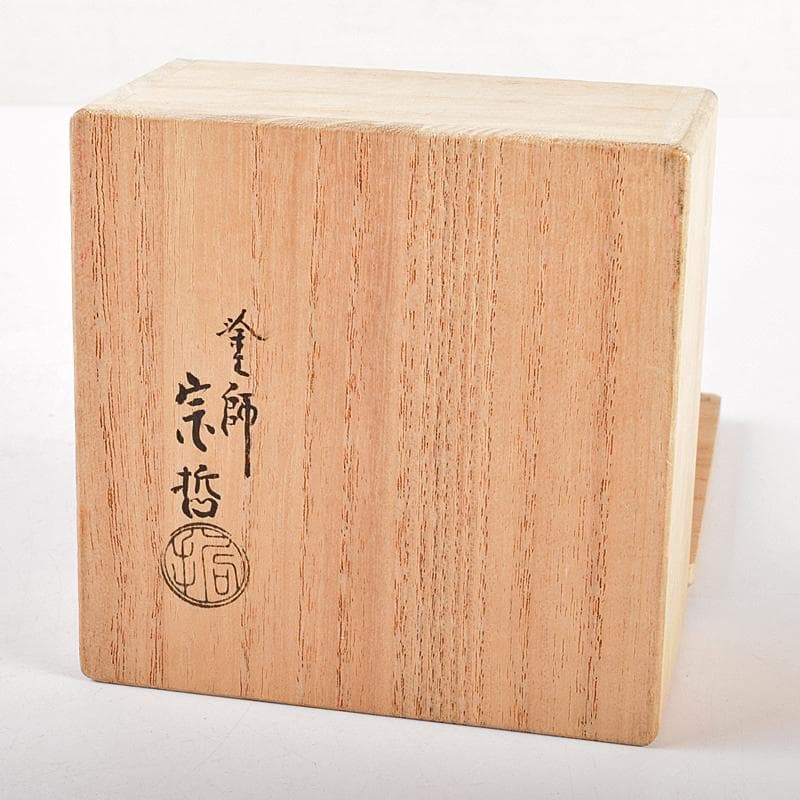茶道具　塗師　中村宗哲作　住吉蒔絵　香合　共布　即中斎極め箱　D　R7581