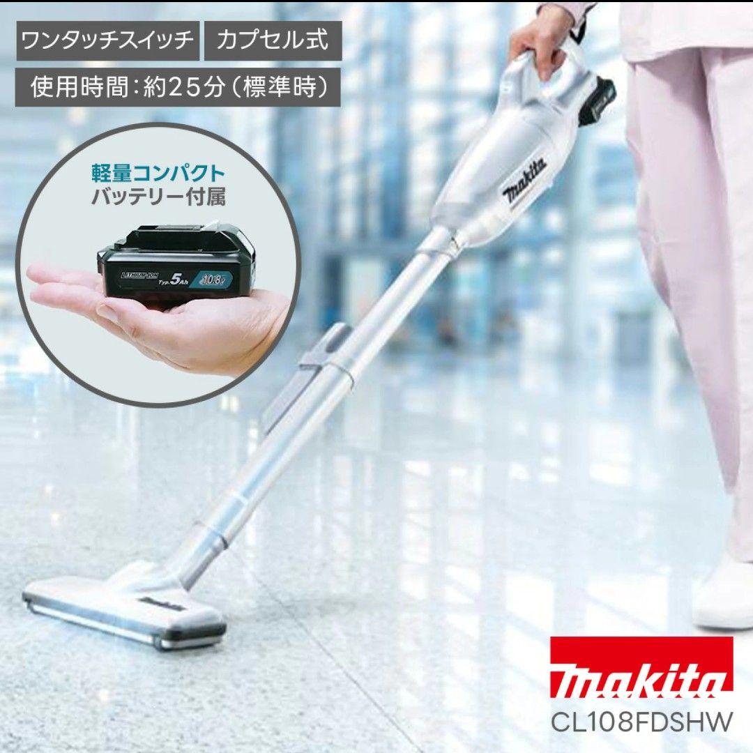 makitaコードレス掃除機 CL108FDSHW　バッテリ 充電器付