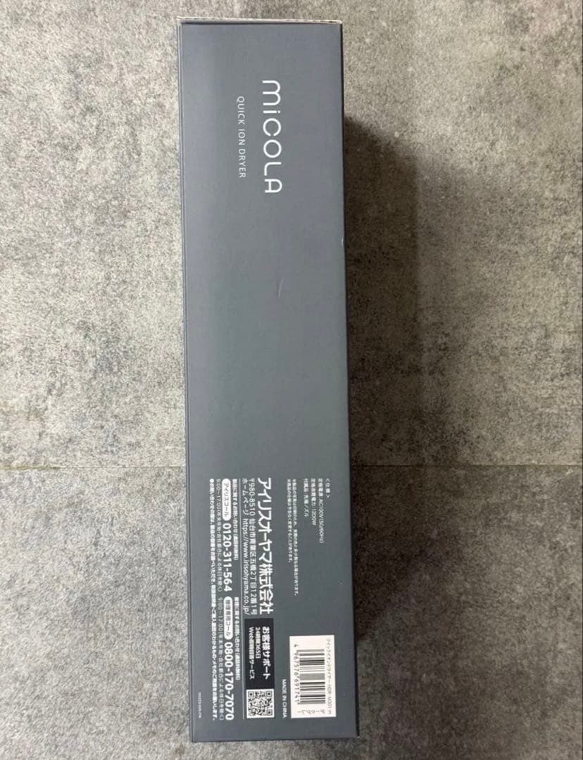 MiCOLAクイックイオンドライヤー 速乾モデHDR-M301-H ダークグレー