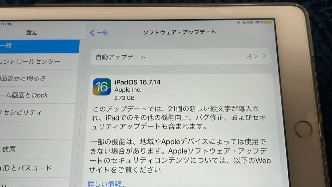 （割と美品）iPad 9.7インチ 第5世代 Gold 32GB WiFiモデル
