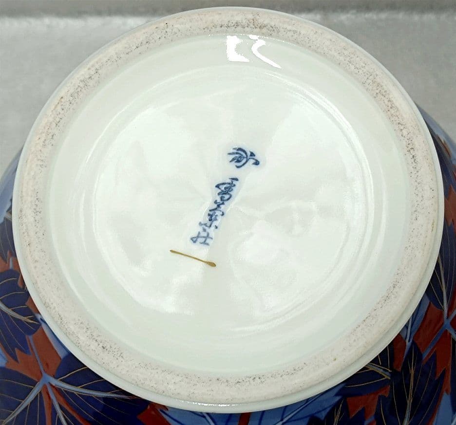 オールド香蘭社　レア陶印ロゴ金線　木蓮紋染付赤瑠璃金彩花瓶・飾り壺