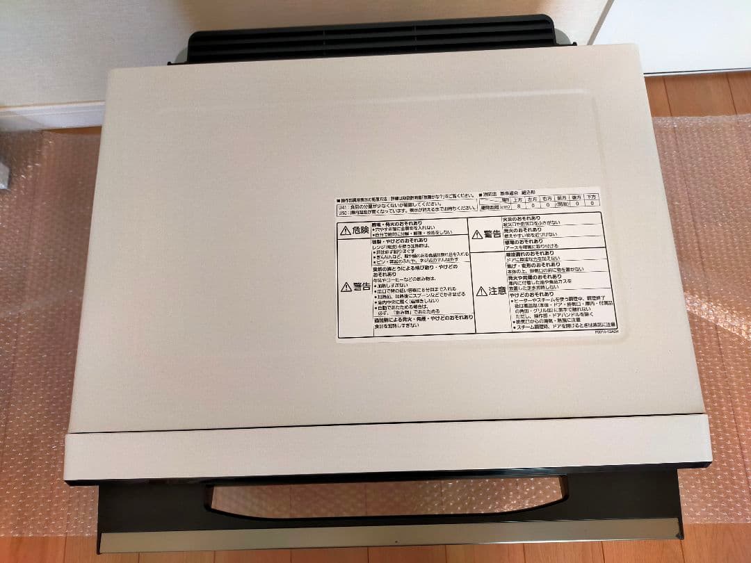 Panasonicスチームオーブンレンジビストロ NE-BS907-W【30L】