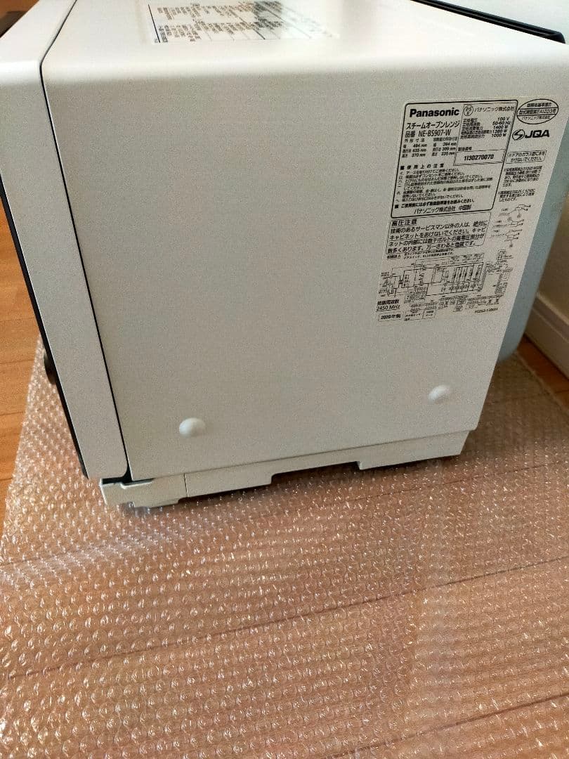 Panasonicスチームオーブンレンジビストロ NE-BS907-W【30L】