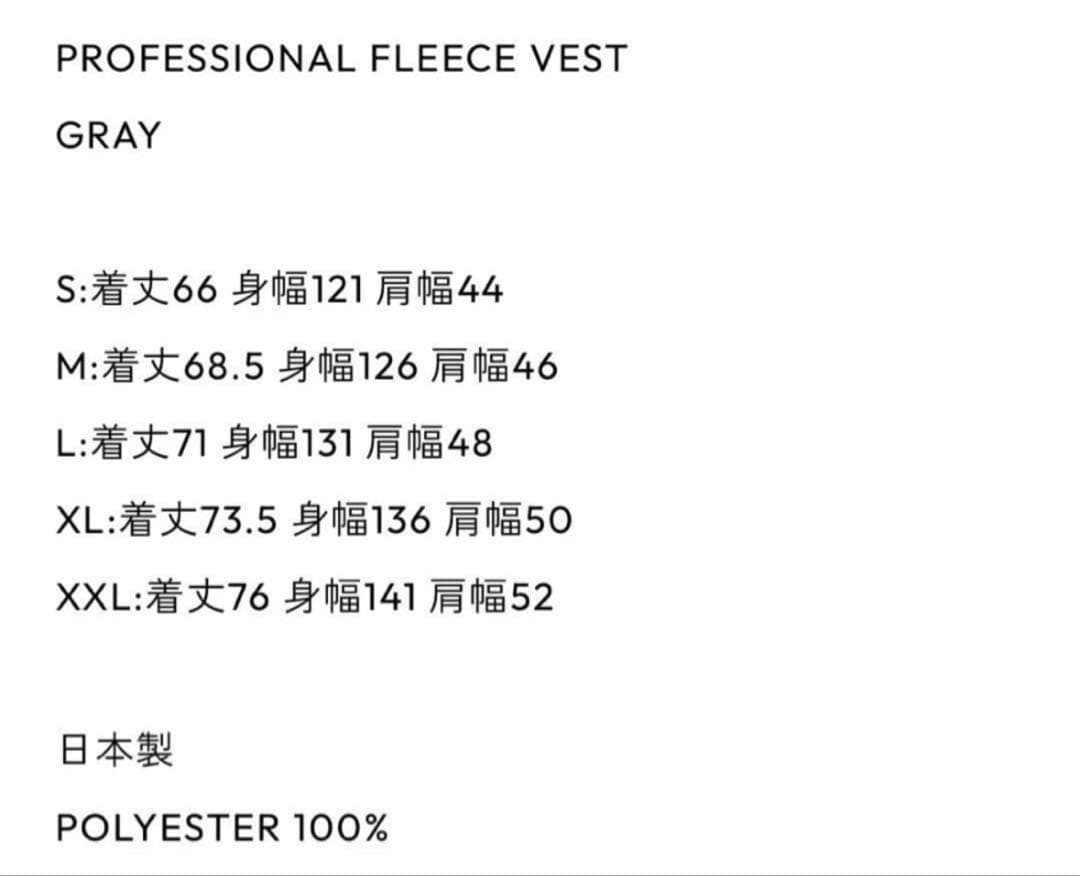 トップス ENNOY PROFESSIONAL FLEECE VEST XL