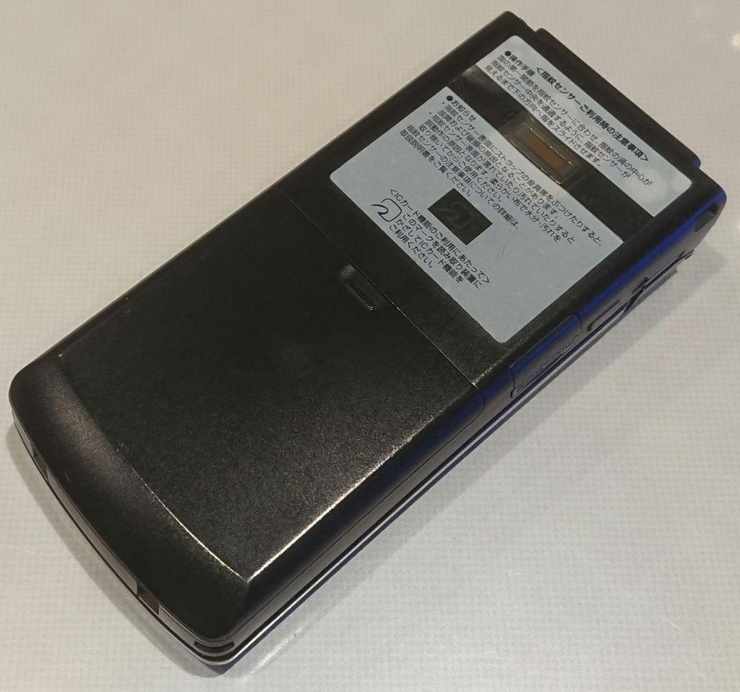 レア 美品 ドコモ F904i ブラック 黒 ガラケー 卓上ホルダ 付属品 多数