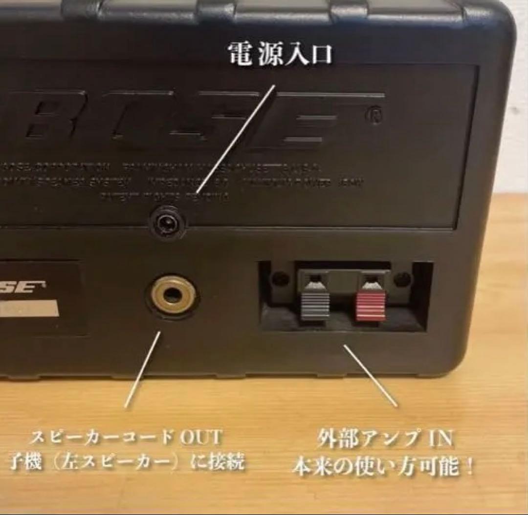 BOSE 101mm Bluetoothスピーカー 2173