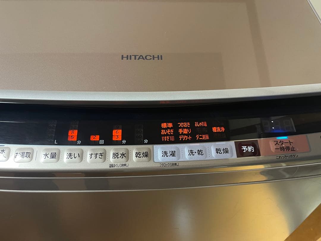 HITACHI ビートウォッシュ 洗濯乾燥機 10kg BW-DV100B