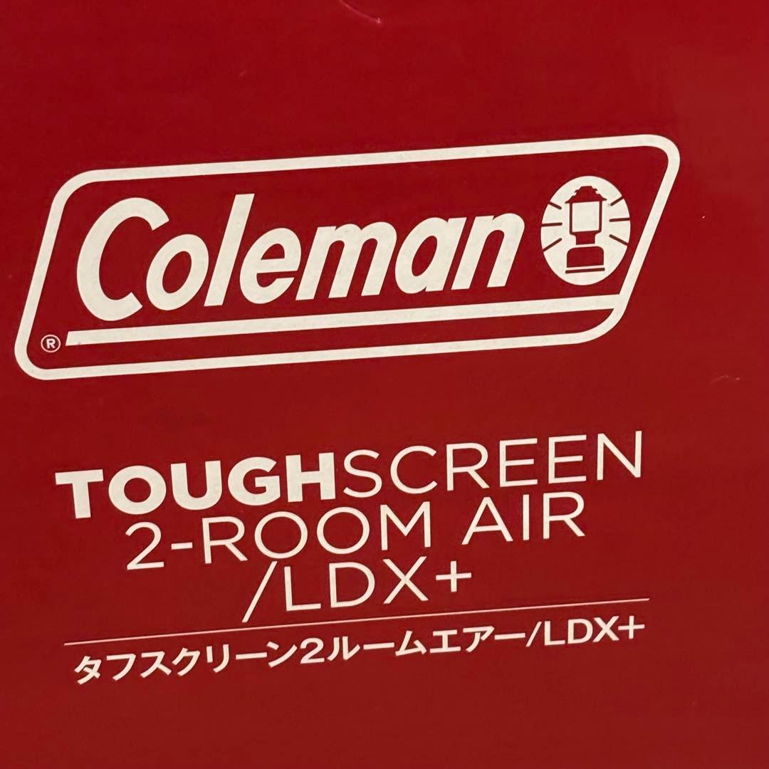 【新品未開封】タフスクリーン2ルームエアー/LDX+ コールマン Coleman