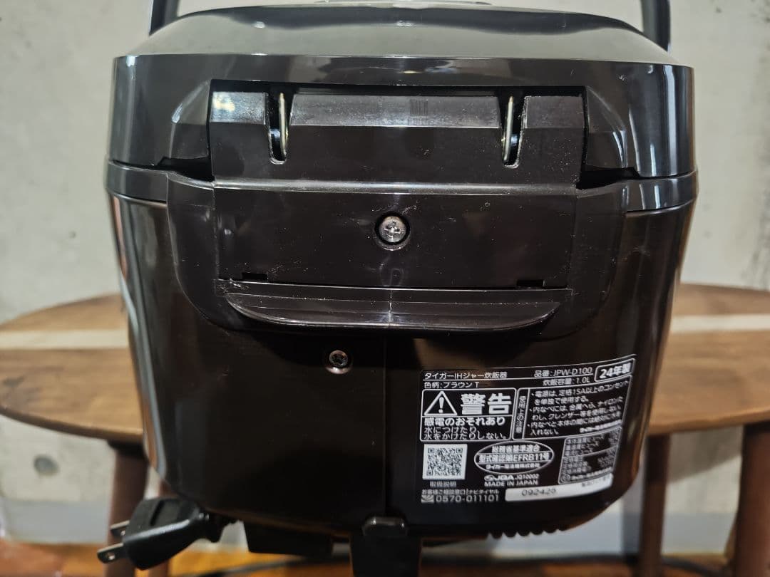 2024年製 TIGER IH炊飯器 JPW-D100 5.5合炊き ブラウン