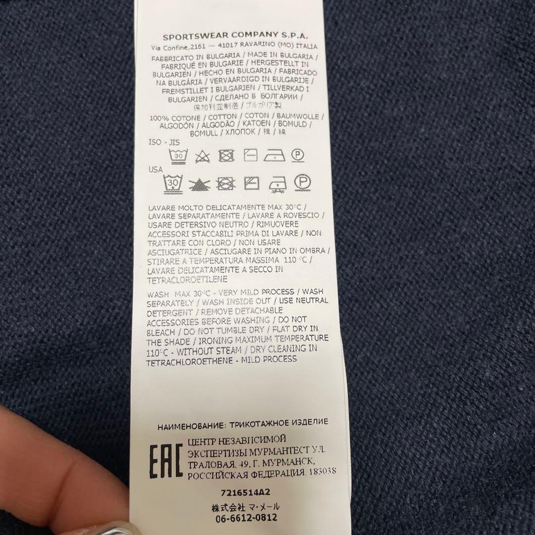 STONE  クルーネック ニットセーター ネイビー　Sサイズ