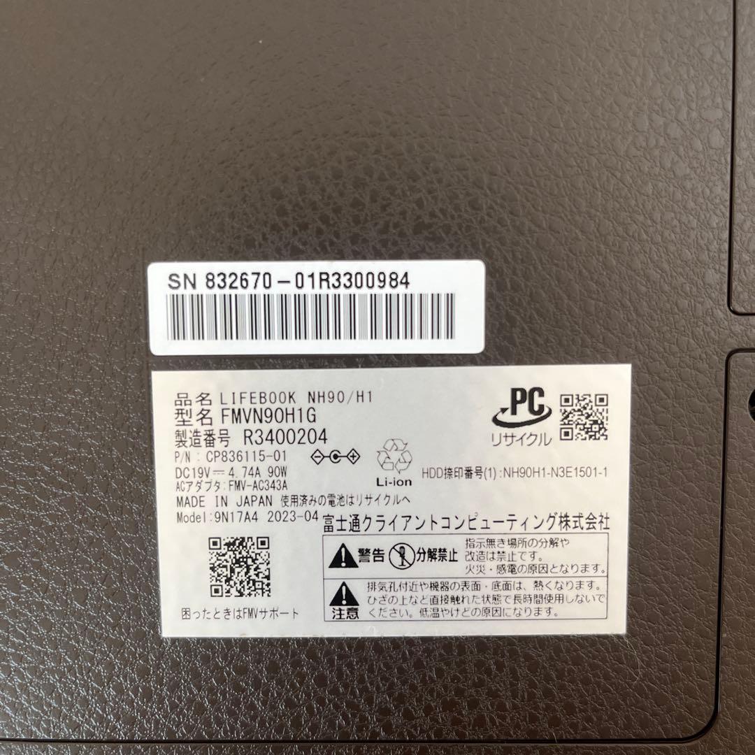 【富士通】FMV LIFEBOOK NH90/H1 FMVN90H1G