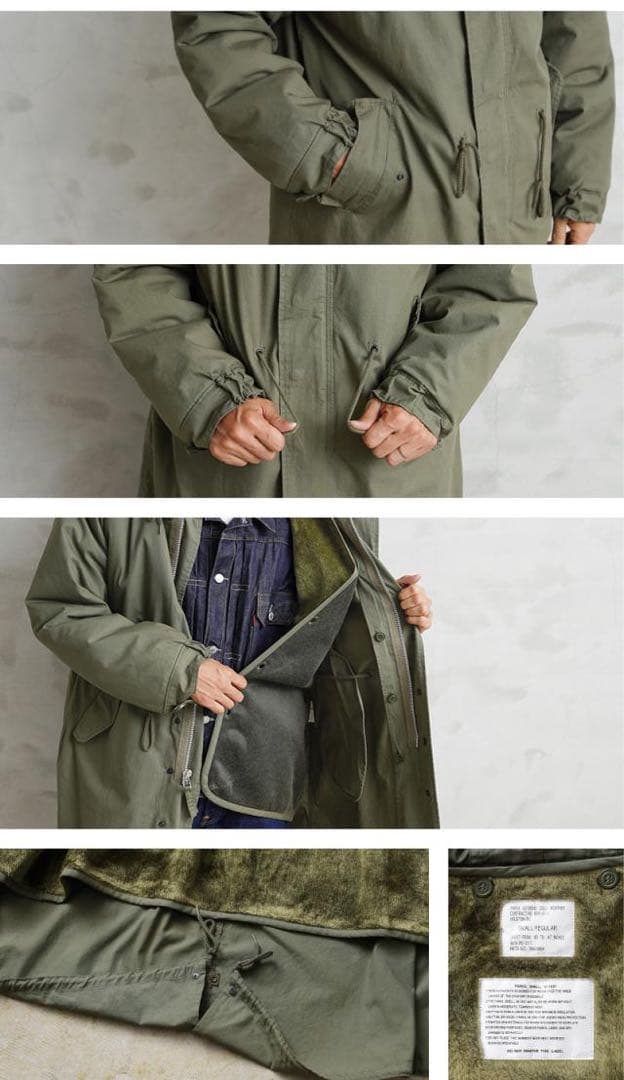 ヒューストン米軍 M-51モッズコートSHELL M-1951ライナー付