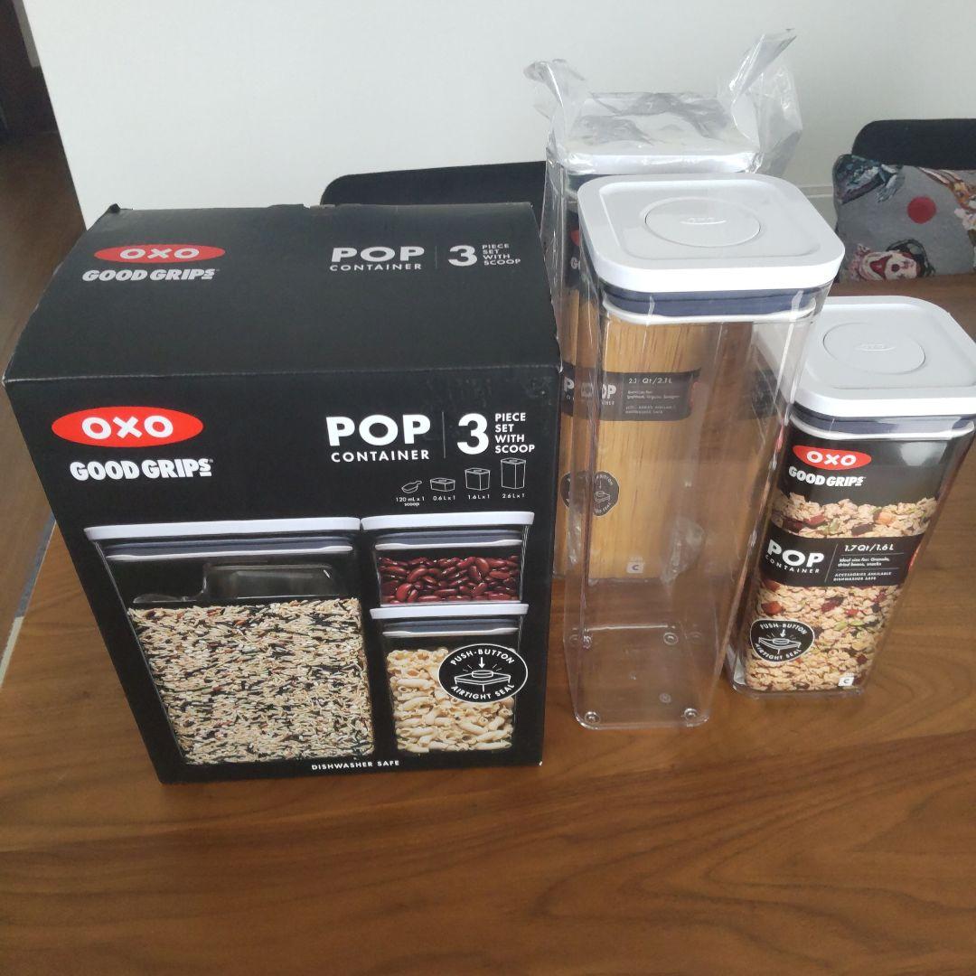 OXO POP　UP コンテナ 7ピースセット　新品　パスタ　ホワイト