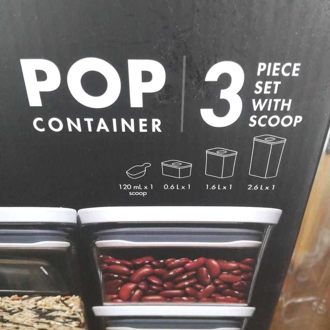 OXO POP　UP コンテナ 7ピースセット　新品　パスタ　ホワイト