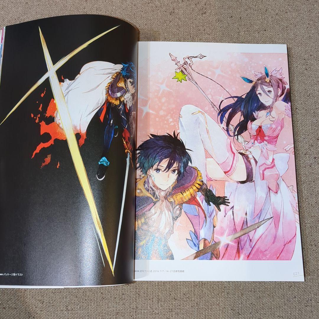 幻影異聞録#FEビジュアル設定資料集 = #FE Visual Artworks