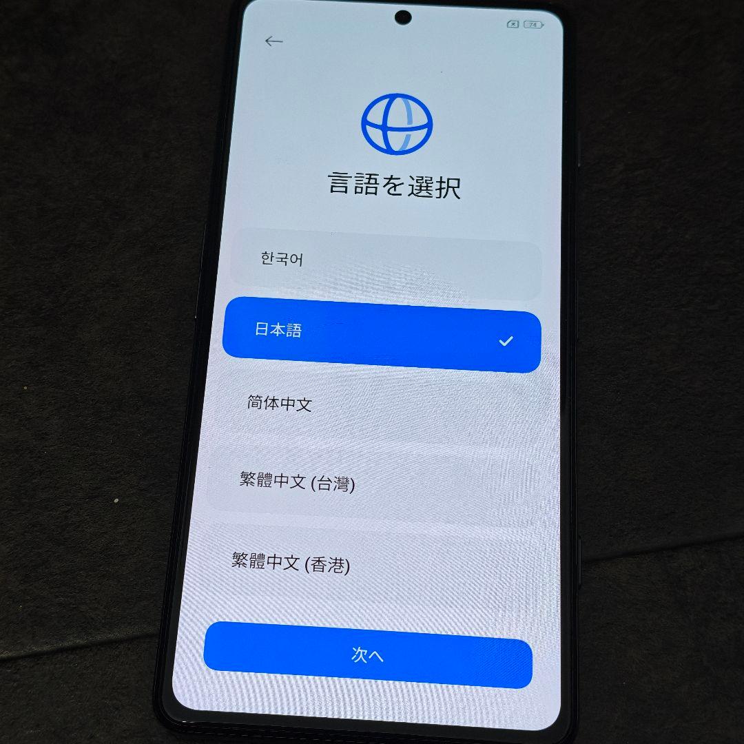 【ケース・フィルムおまけ多数】POCO F4 GT ブラック 8GB/128GB
