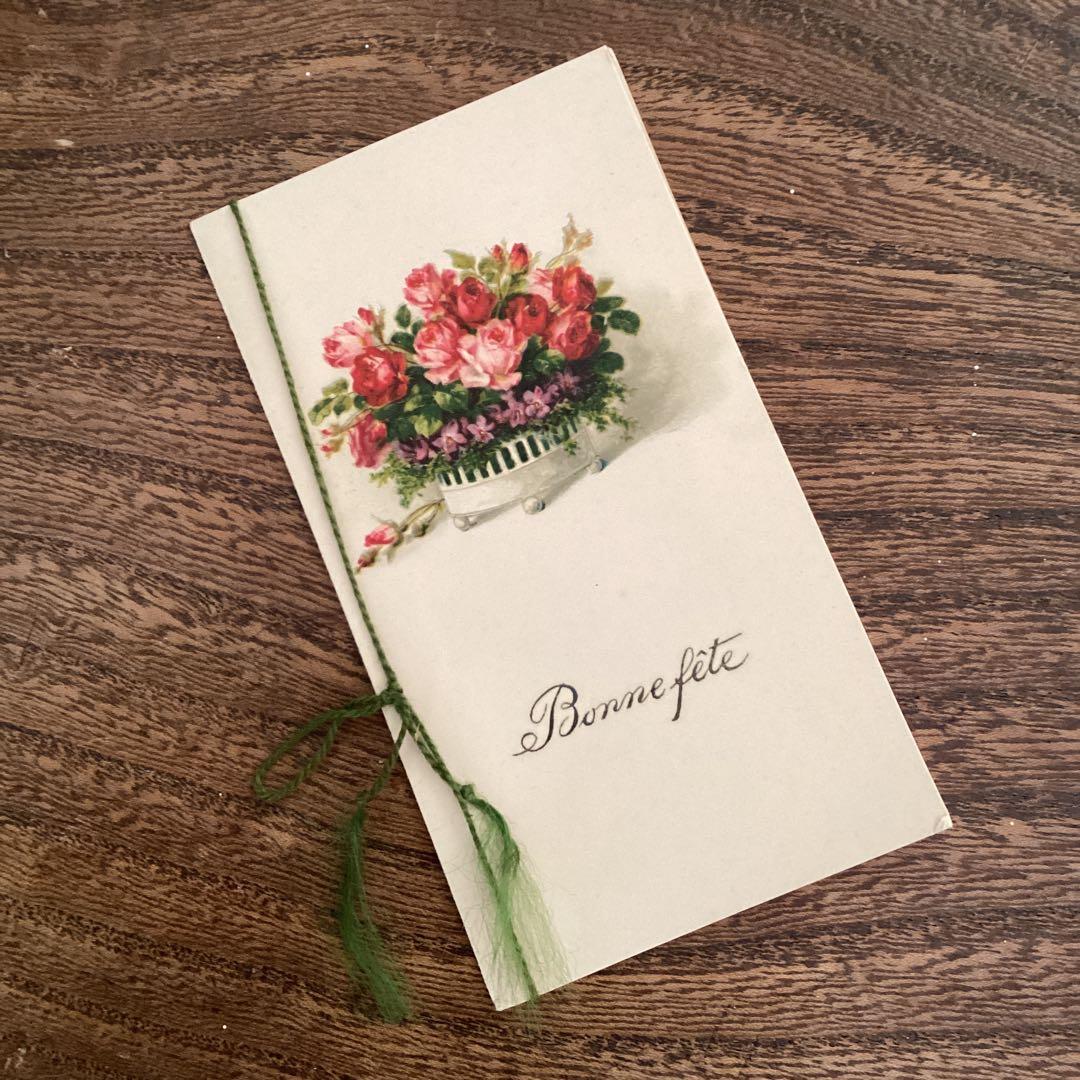 アンティークポストカード 22枚 フランス