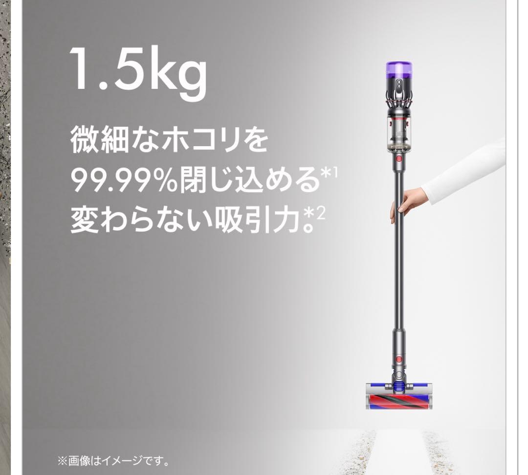 ☆３年保証書付☆新品未開封Dyson Micro-Plus (SV33FFPL)