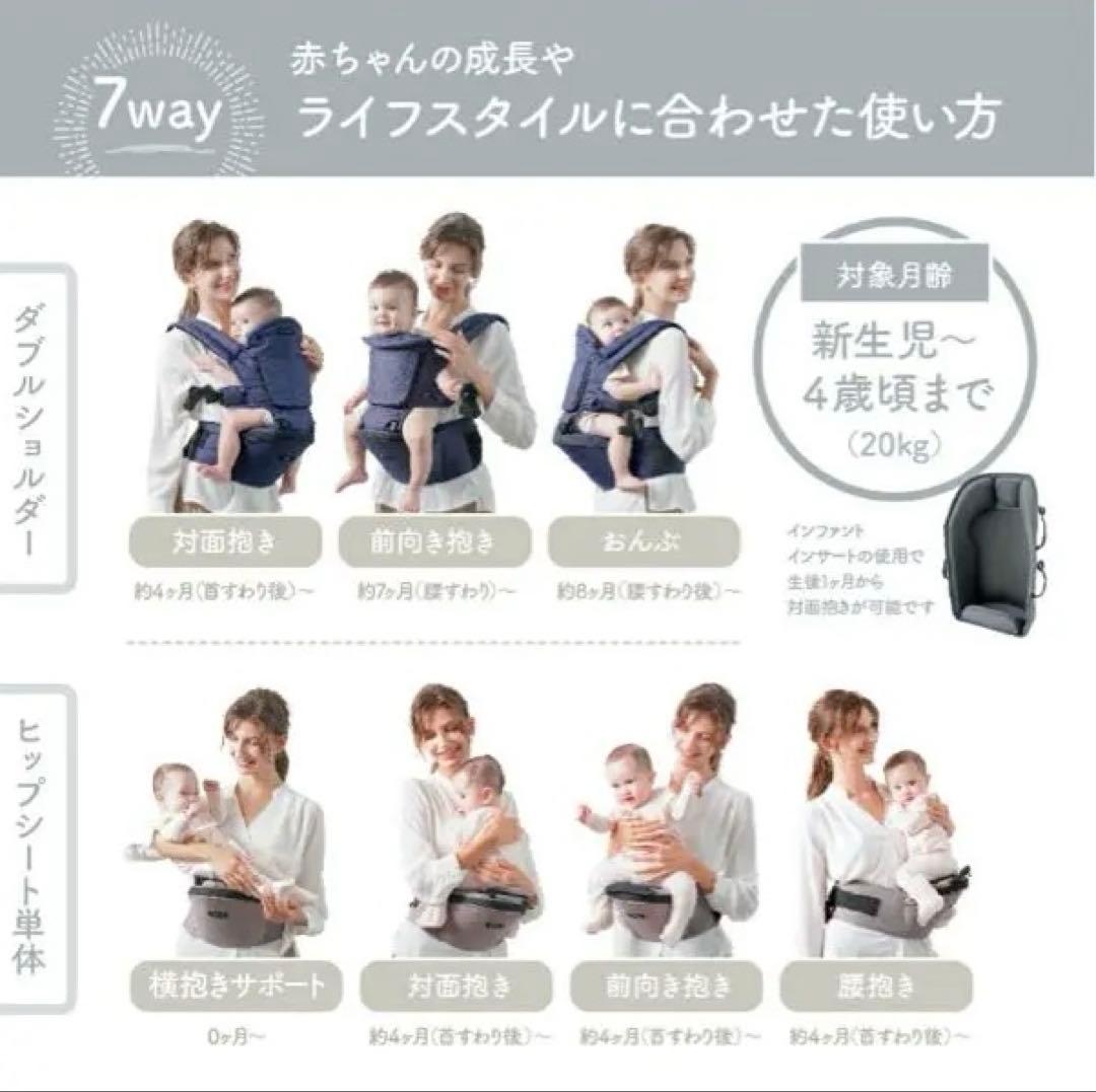 miamily 抱っこ紐 グレー