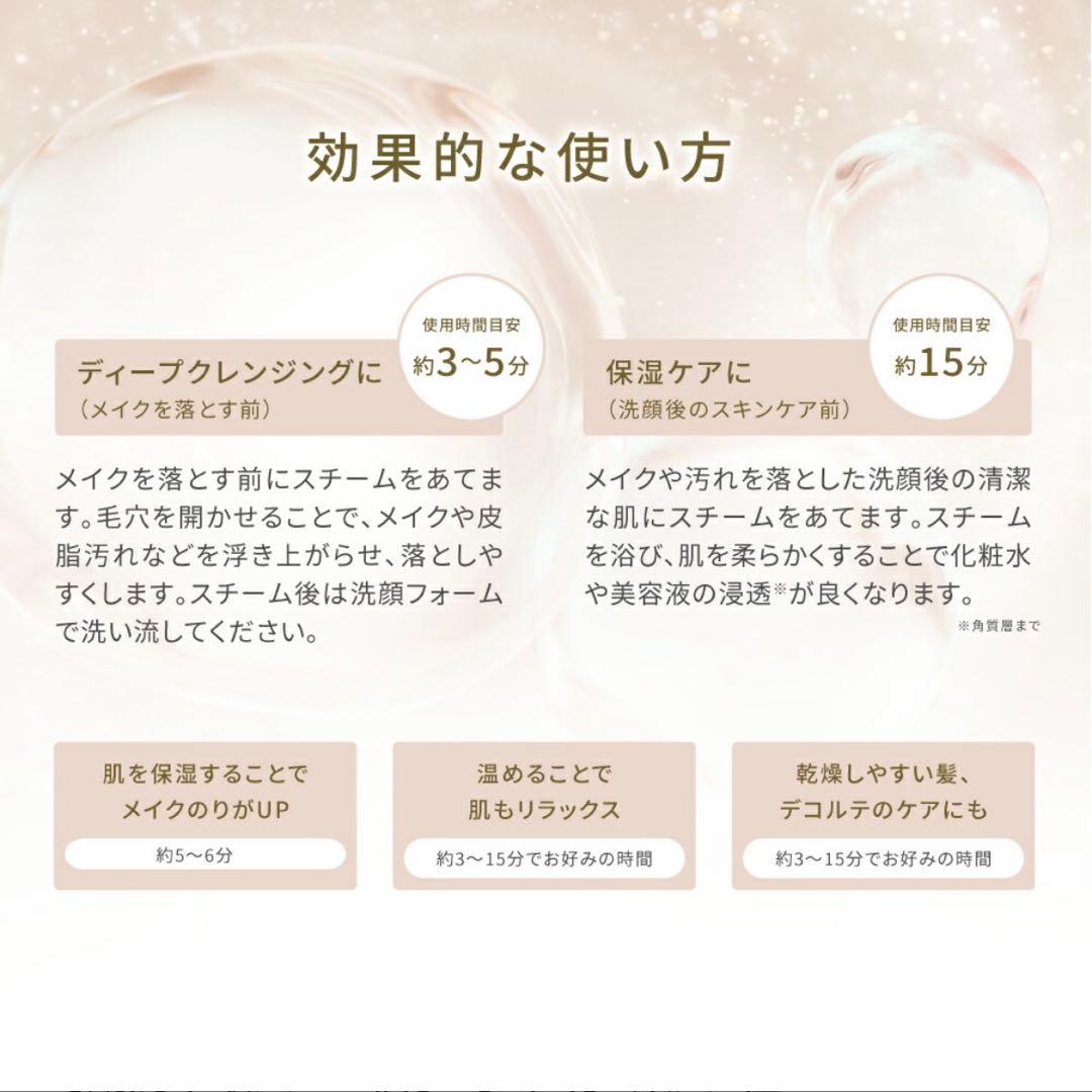 フェスティノ フェイシャル クレンジング ナノスチーマー SMHB-033