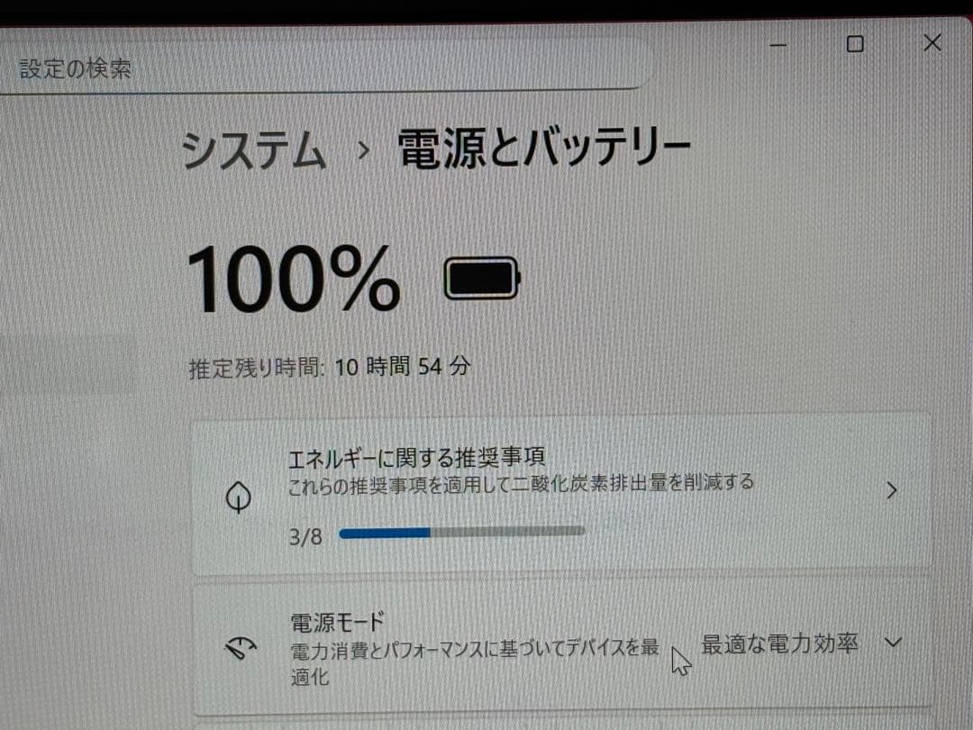 dynabook G83HU /第11世代i5/16GB/256GB/13.3