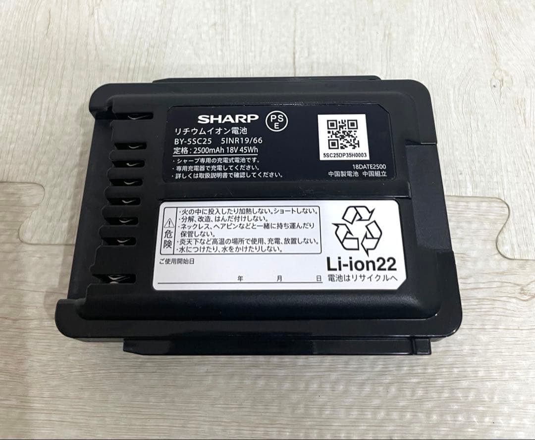 【動作確認後済・】RACTIVE Air EC-AR10-W