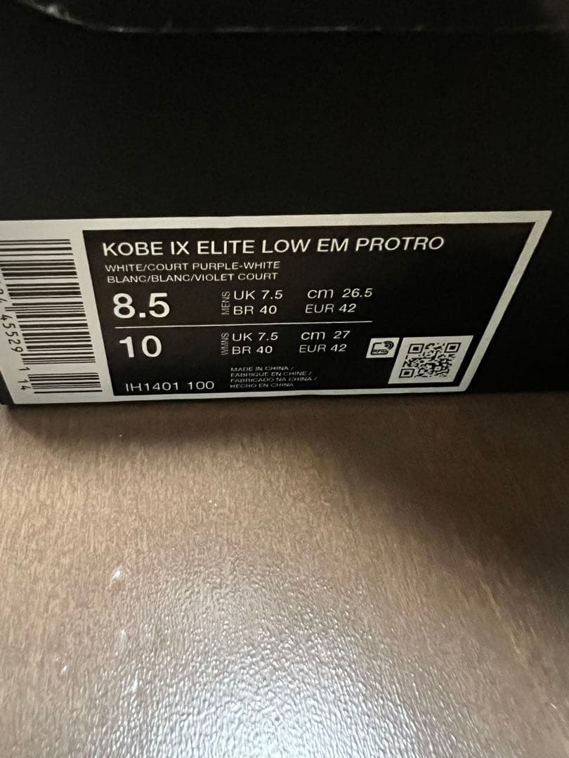 コービー 9 NIKE エリート LOW EM プロトロ