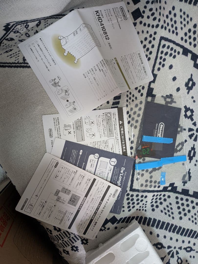 DeLonghi KHD410182-BC オイルヒーター