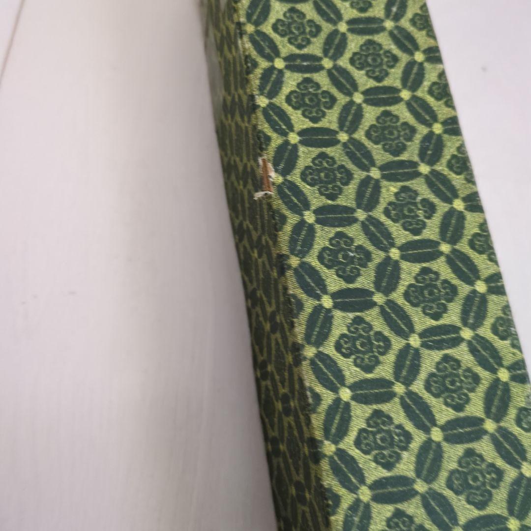 漢字の書道作品　 掛軸