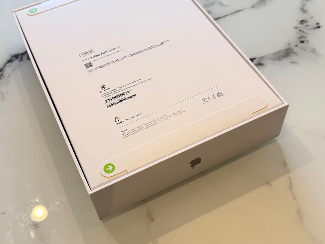 【新品未開封】iPad Air M3 11インチ 128GB 第7世代