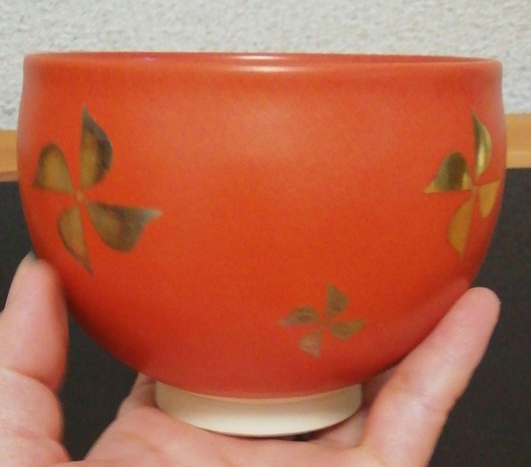 通次阿山作　赤地風車　京焼　茶碗　共箱　共布　茶道具