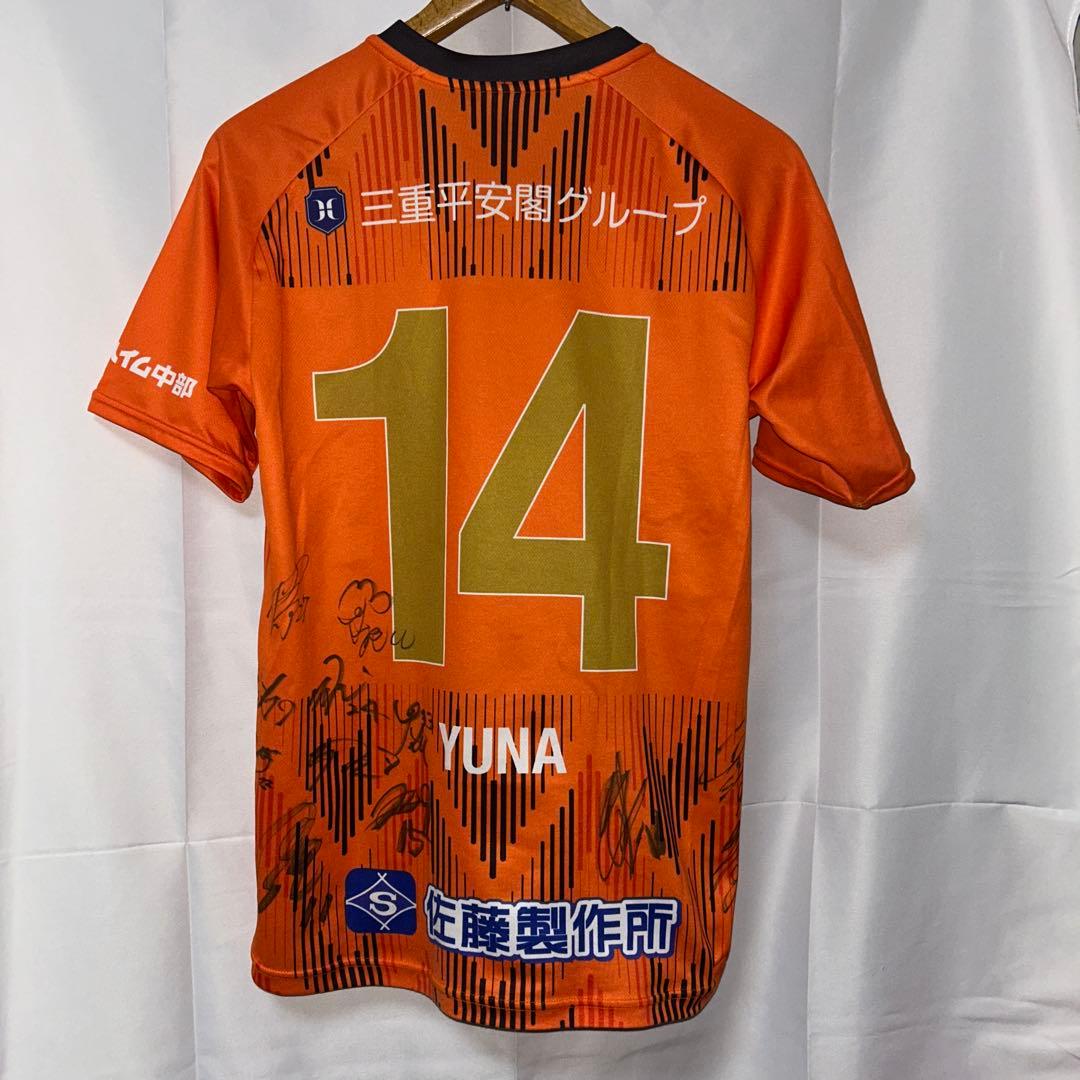 希少　ヴィアティン三重 JFLユニフォーム 選手サイン入り　サイズS