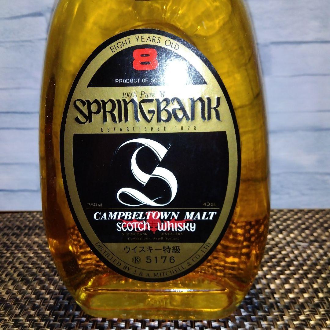 ★ 特級表記 SPRINGBANK 8年 ⑧ / SCOTCH WHISKY