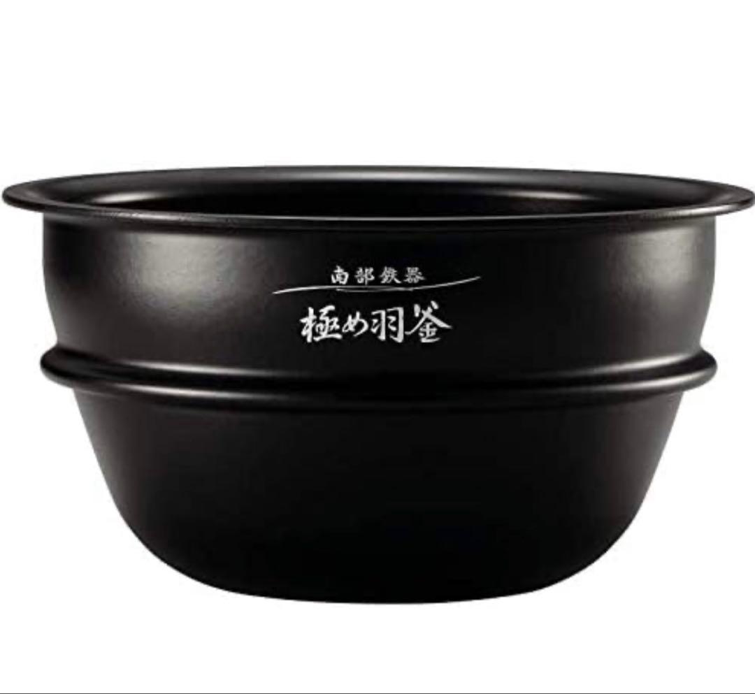 象印　極め羽釜 3.5合炊き