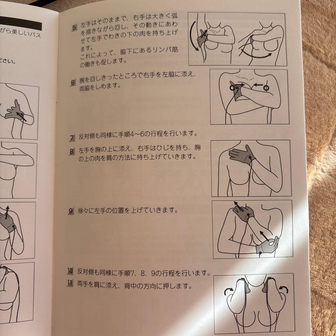 MONNALI MIHATSU WAVE 美顔器