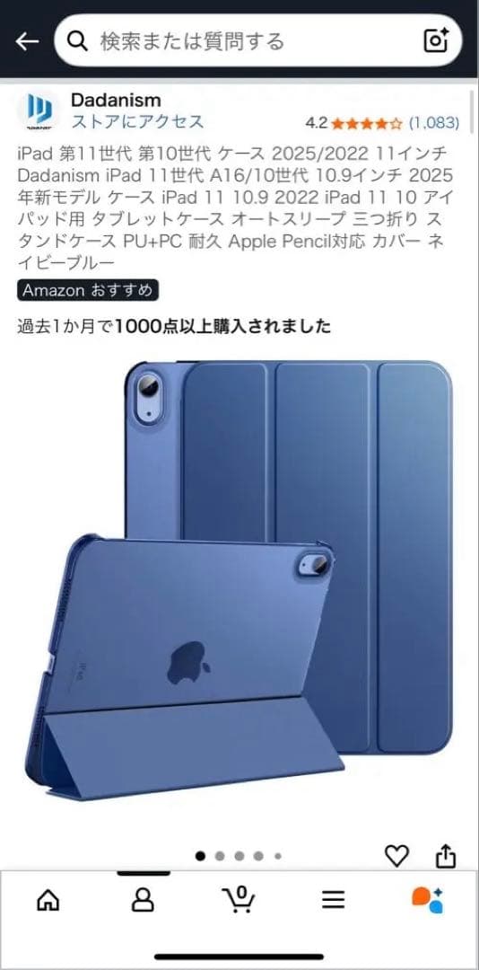 apple iPad （A16）第11世代 Wi-Fi 128GB シルバー