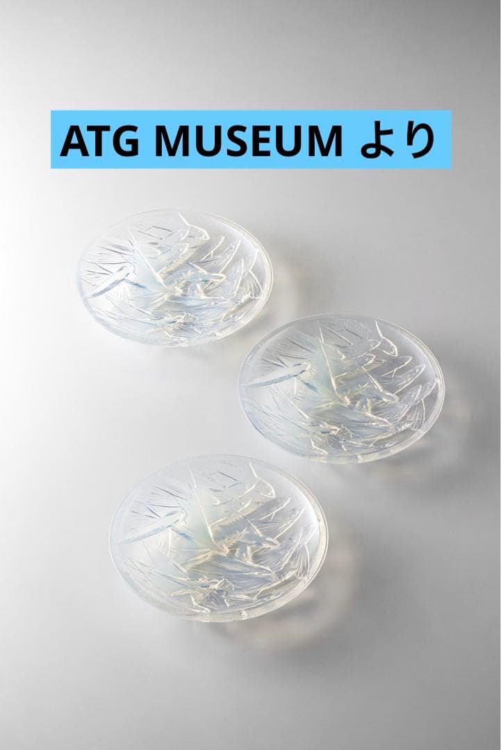 小柴外一　オパールセント　乳白　ガラス　トビウオ　中皿　5枚　セット