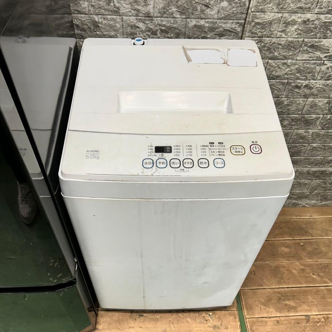 956 洗濯機　冷蔵庫　電子レンジ　一人暮らし　小型　保証込みセット　大人気