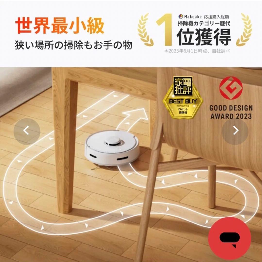 SwitchBot ロボット掃除機K10＋ ルンバ お掃除ロボット美品